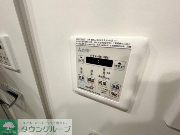 ザ・パークハビオ神泉の物件内観写真